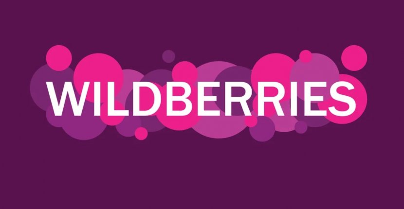 Wildberries запустил продажи во Франции, Испании и Италии